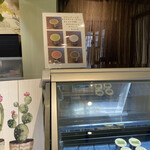 エル プランタン - フレーズ今度食べたい