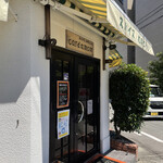 スパイスれすとらん cardamom - 