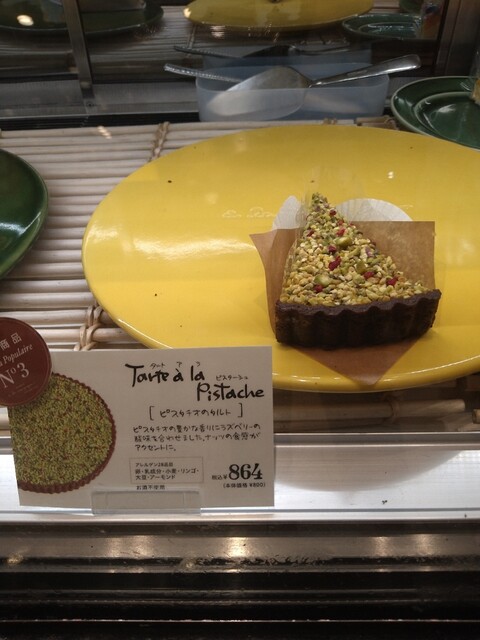 ア ラ カンパーニュ 北千住店 A La Campagne 北千住 カフェ 食べログ ア ラ カンパーニュ 北千住店 A La Campagne 北千住 カフェ 食べログ