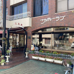 サァティーラブ - 