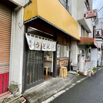 Teuchi Udon Kogera - 店頭3