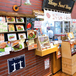 道の駅 摩周温泉 - お店のカウンター