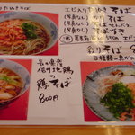 そばであい館　霧玄 - 