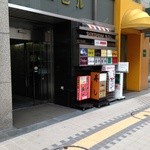Sushigokoro Nakamura - ビルの入口