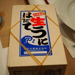 うを徳 - ウニ　羽立水産