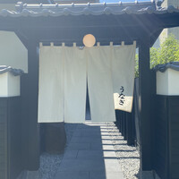 炭焼きうなぎ・かしわ 登河 池下店 - 