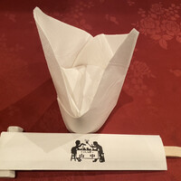 くいしんぼー山中 - 