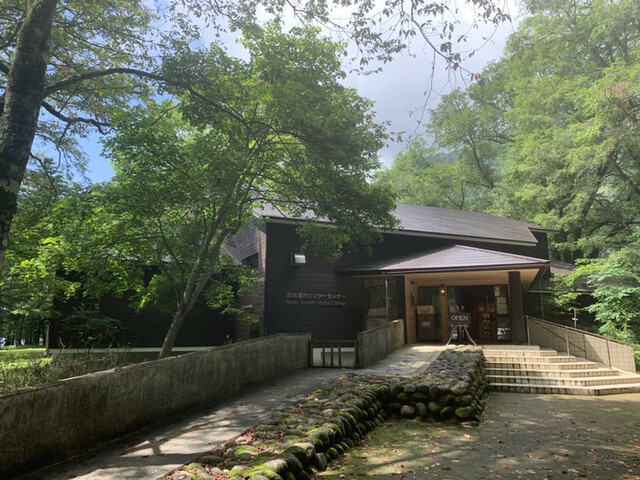 日光湯元ビジターセンター 日光その他 その他 食べログ 日光湯元ビジターセンター 日光その他 その他 食べログ