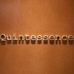 カンテサンス - 