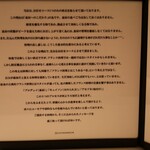 カンテサンス - 