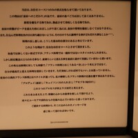 カンテサンス - 