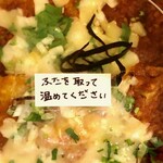 FINCA de LAVIDA - 嬉しい心遣い：付箋３