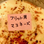 FINCA de LAVIDA - 嬉しい心遣い：付箋２