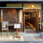 和栗専門 紗織 - 