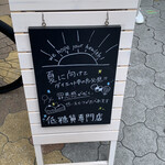 WHITE KITCHEN 低糖質食専門店 byローカーボキッチン然 - 