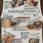 WHITE KITCHEN 低糖質食専門店 byローカーボキッチン然 - 