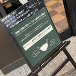 スターバックス・コーヒー - 