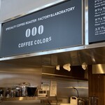 スキップエッグ A-Factory店 - 