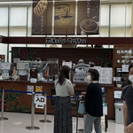 ミカドコーヒー - 