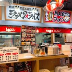 町田商店 - 