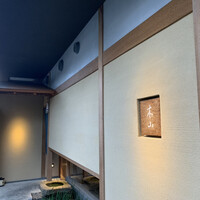 木山 - 