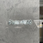 Pluie dete - 