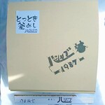 Hashiyabu Kamameshiten - とっとき釜めし 1180円
                        テイクアウトは20円引き