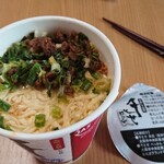 拉麺開花 - 
