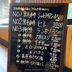 炭火焼肉 日本橋イタダキ - 