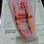 San's Sandwich - 