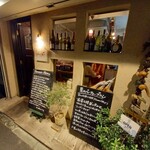 西大寺バル - 店頭