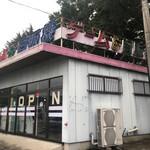 ドライブイン七輿 - ドライブイン七興