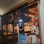 Chikanon Yukomatsu - 店頭