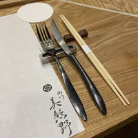 柳川 美熊野 鉄板ステーキ - 