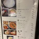 焼肉ホルモン 風土. - 