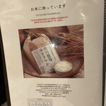 焼肉ホルモン 風土. - 