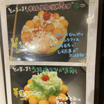 焼肉ホルモン 風土. - 