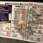 焼肉ホルモン 風土. - 