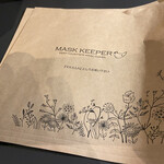 焼肉ホルモン 風土. - マスク入れも