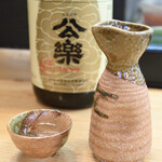 寿司・うなぎ 羽子吾 -  熱燗（公楽　上撰　対酒長年人）