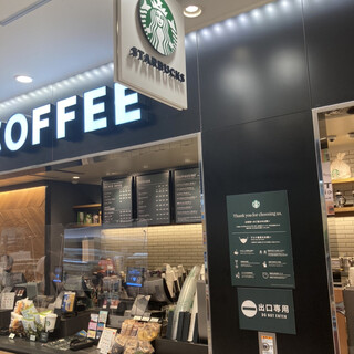 口コミ一覧 スターバックス コーヒー Expasa海老名サービスエリア 上り線 店 Starbucks Coffee 厚木 カフェ 食べログ