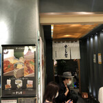 Shiogama Sushi Tetsu - 