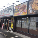 元祖からあげ本舗 マルタツ - 元祖からあげ本舗マルタツ藤岡店