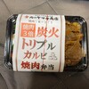 肉のヤマ牛 unimoちはら台店