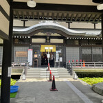 Kinosaki Onsen Ryokan Kobayashiya - 