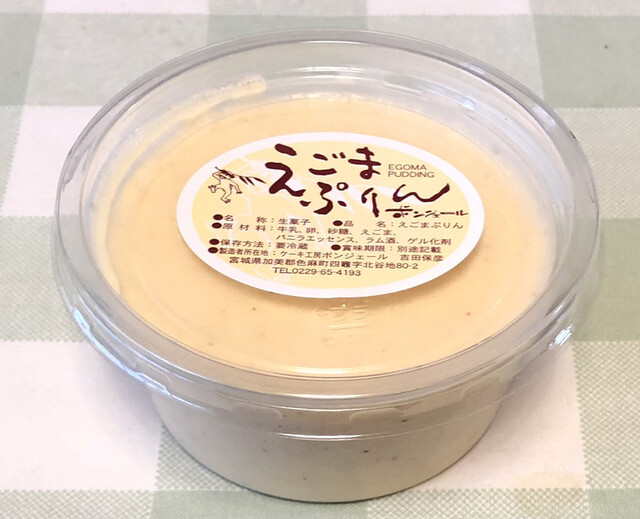 ボンジェール - 加美町その他（ケーキ）の写真