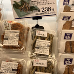 スズキヤ - 料理写真: