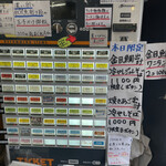 中華そば 半ざわ - 