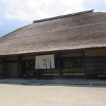 伊勢宮川の里 鄙茅 - 