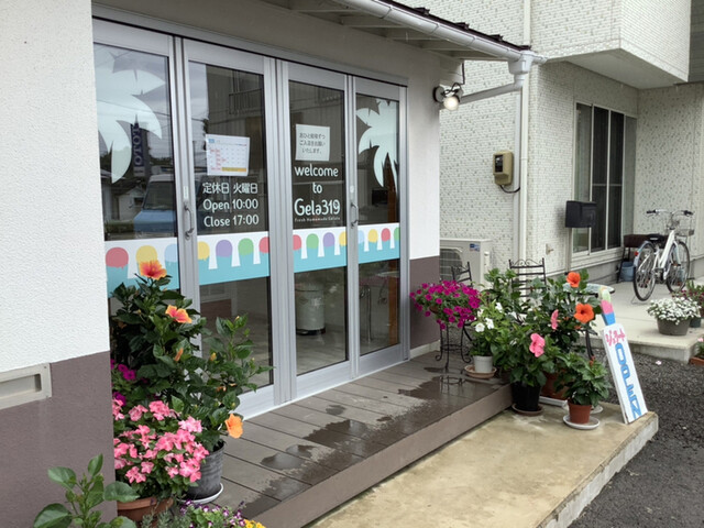 Gela319（ジェラサンイチキュウ） - 藤田（ジェラート・アイスクリーム）の写真